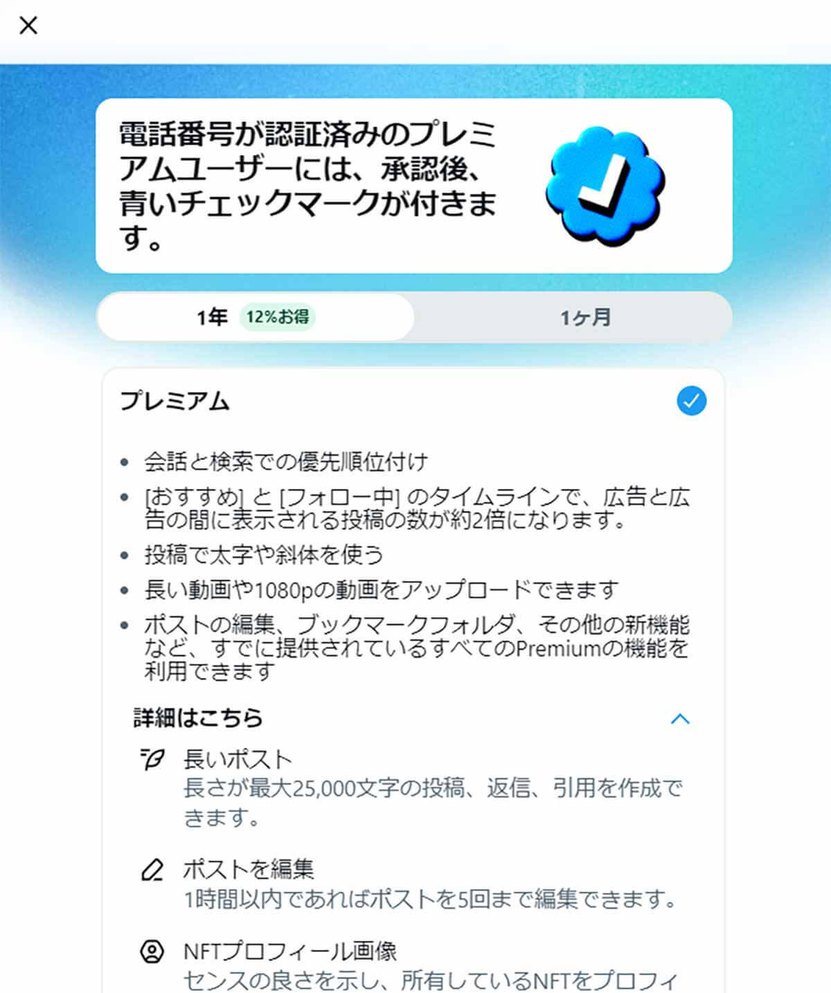 X（旧Twitter）の複数アカウント（裏垢/サブ垢）の作り方とバレない方法【iPhone/Android/PC】