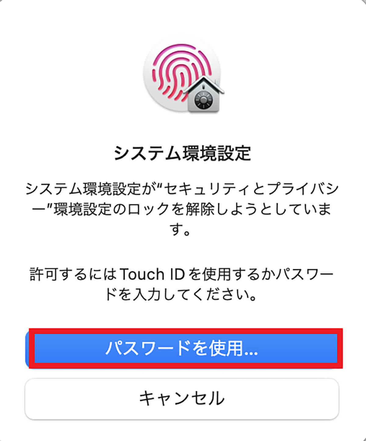 【Mac】再起動/システム終了/シャットダウンできないときの10個の対処法！