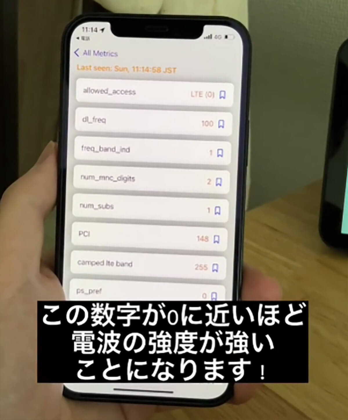 「iPhoneの“秘密の電話番号”」一度かけてみたくなると話題！