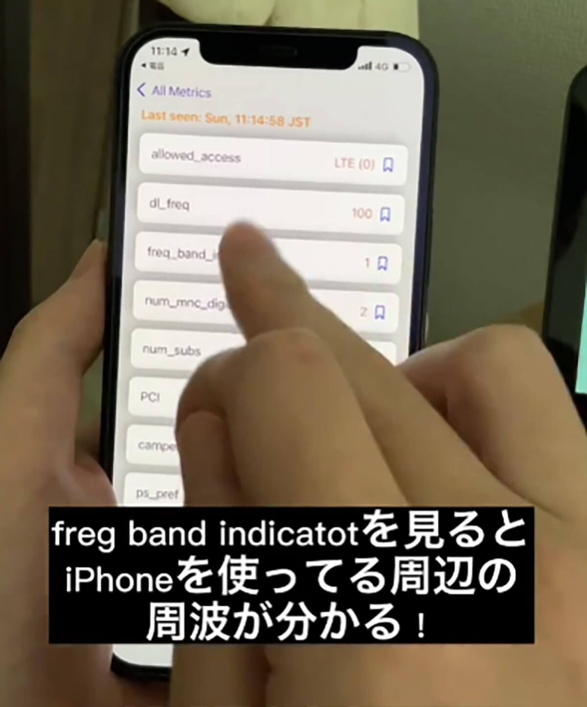 「iPhoneの“秘密の電話番号”」一度かけてみたくなると話題！