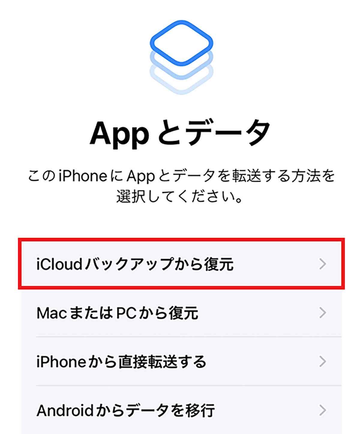 【iPhone機種変更】クイックスタートができない原因と9つの対処法 − やり直す方法も