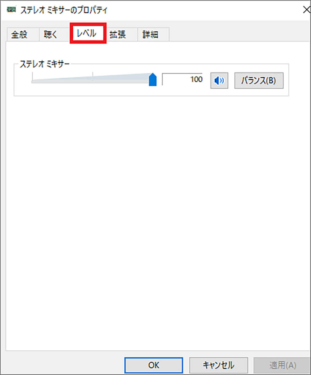 【Windows 10/11】「ボイスレコーダー」で録音する方法!