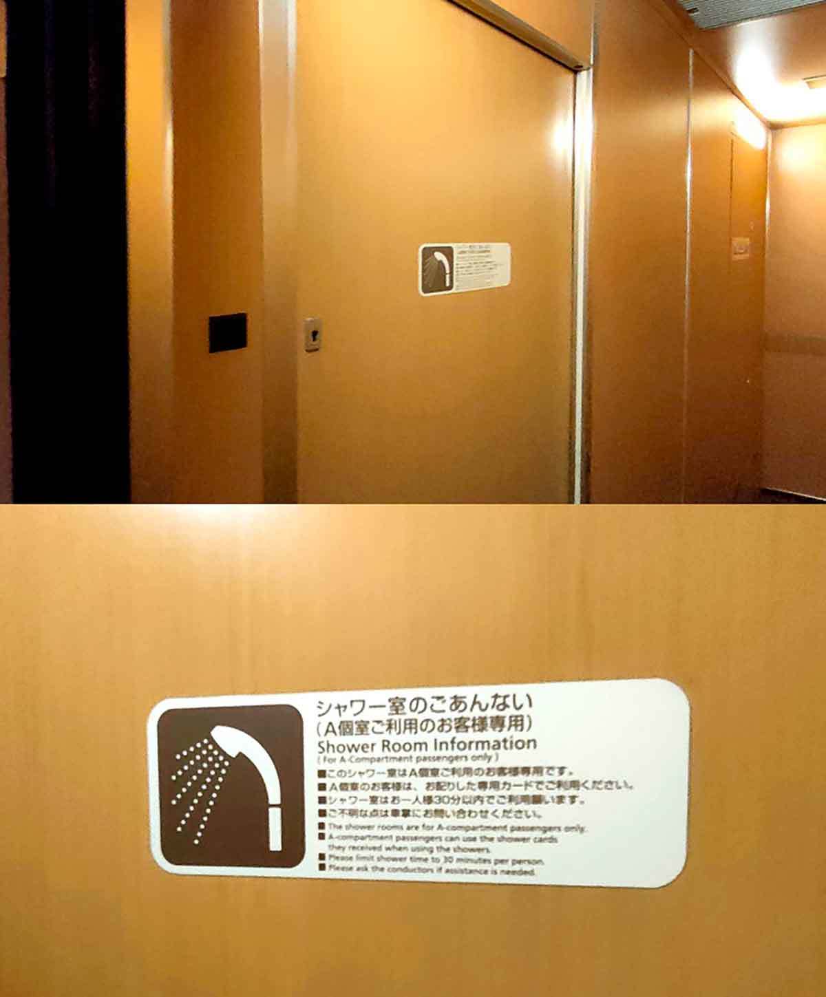 「サンライズ出雲」シャワールームの利用方法|筆者が実際に使ってみた!
