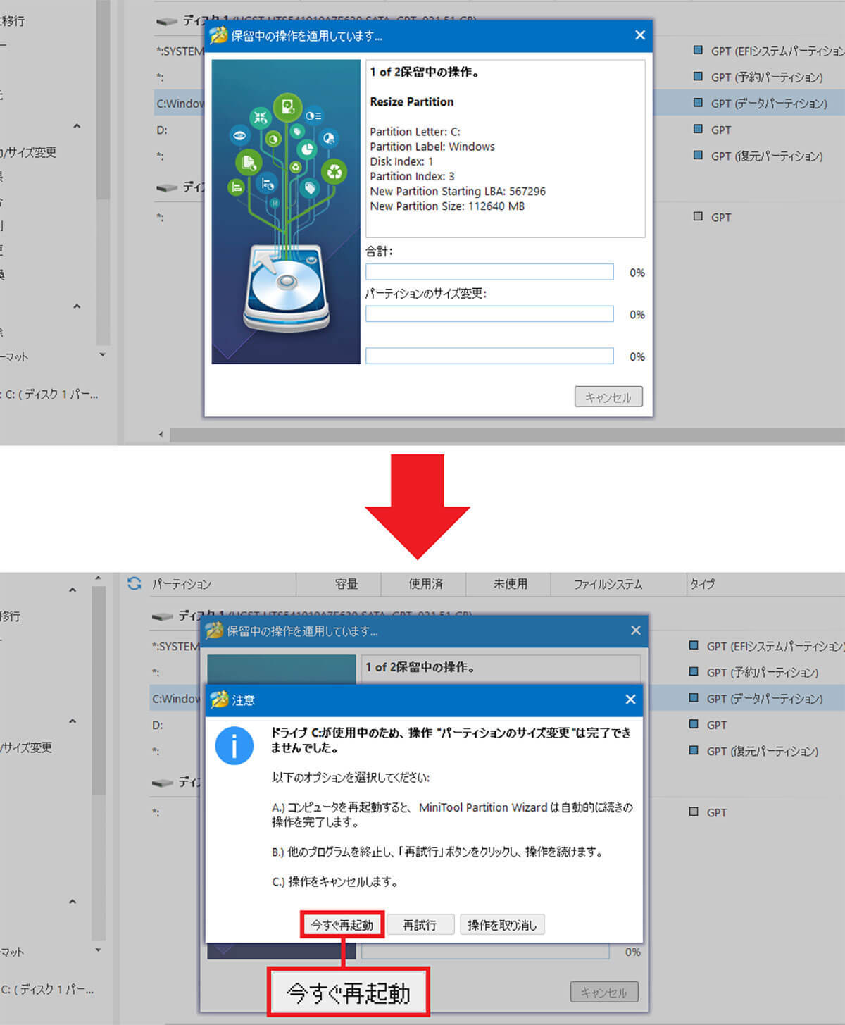 8年前の古いノートパソコンでもまだ使える！HDDをSSDに交換して驚きの速さに！