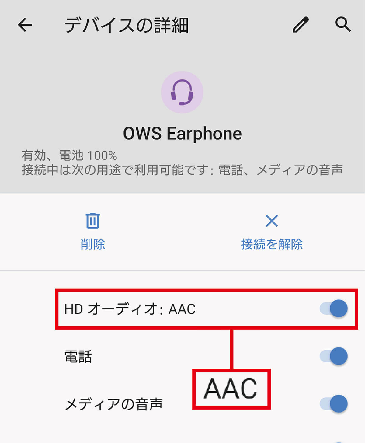 Amazonで99円の片耳イヤホンを買ってみた − サクラチェッカーでは危険度95％！