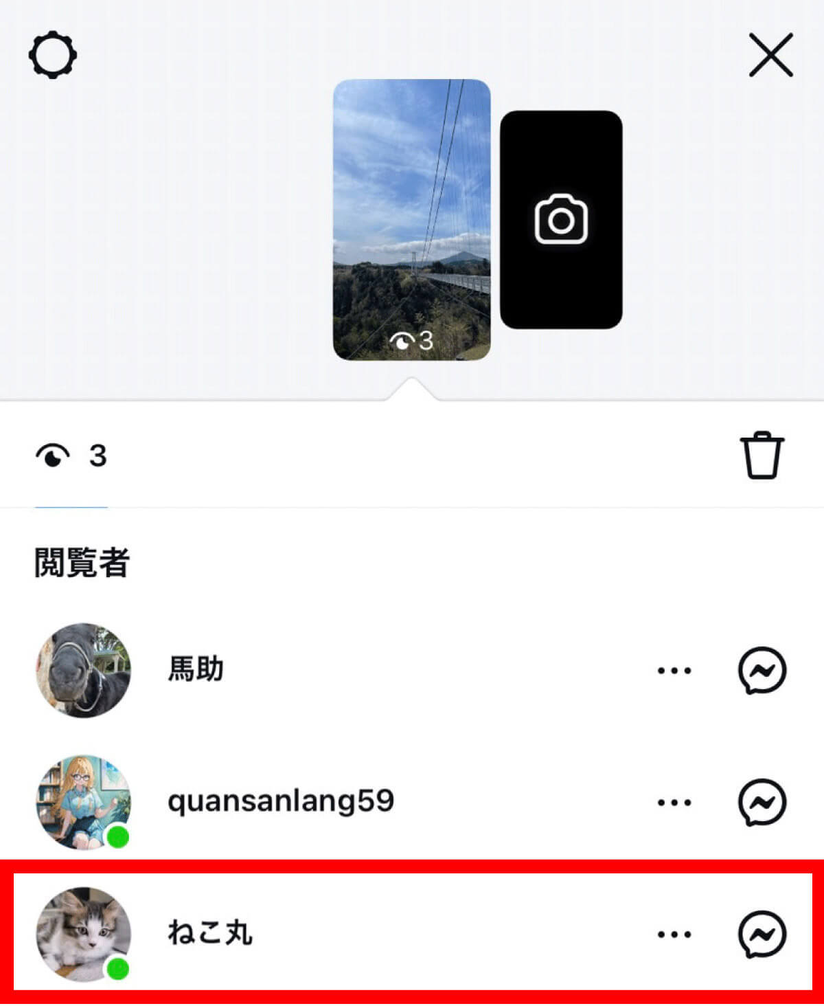 Instagramストーリーズの閲覧順は「関心度順」？閲覧履歴の順番の仕組み（2024年版）