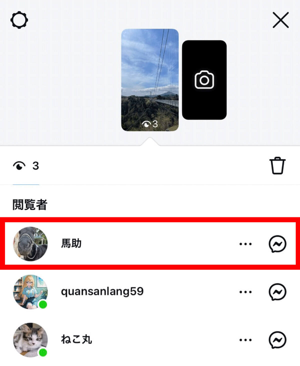 Instagramストーリーズの閲覧順は「関心度順」？閲覧履歴の順番の仕組み（2024年版）