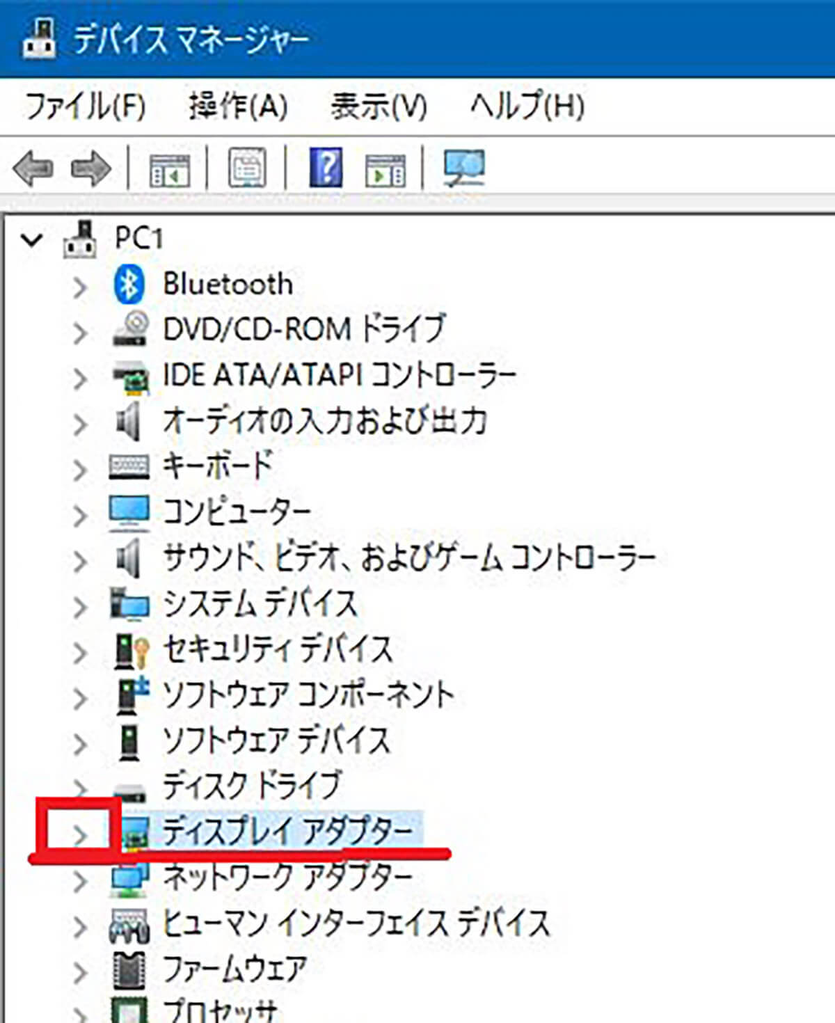 パソコンのスペックを確認する方法を解説! CPUやGPU、メモリ、DirectX、ディスク容量など