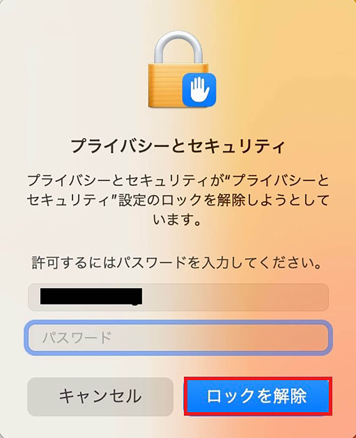 【Mac】スクリーンショットを撮る方法を解説
