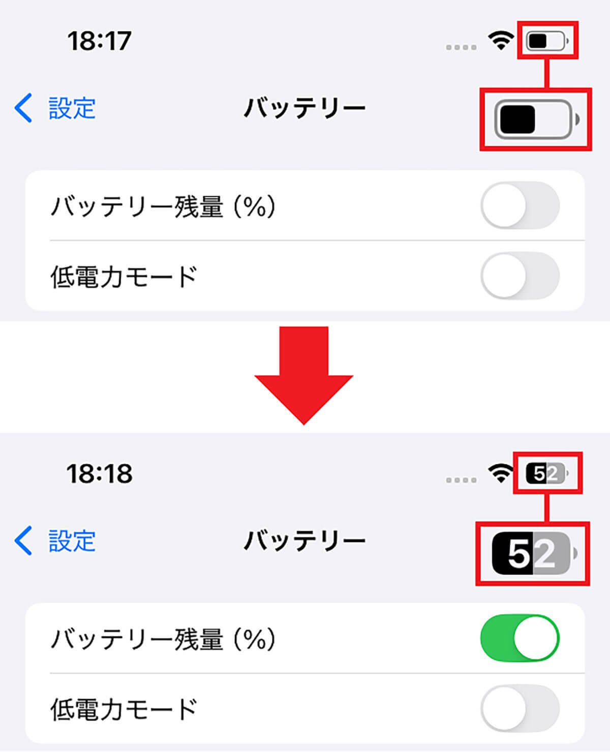 iPhone初心者が覚えておくべきバッテリーの消費や劣化を抑える設定5選