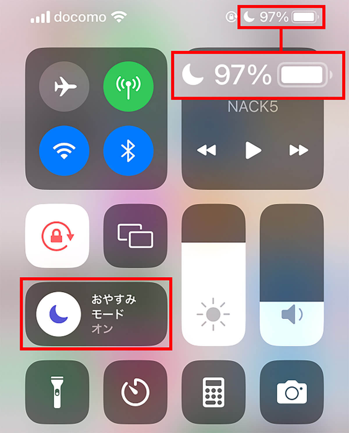 iPhoneがマナーモード中でも音が鳴ってしまう理由と対処方法を解説