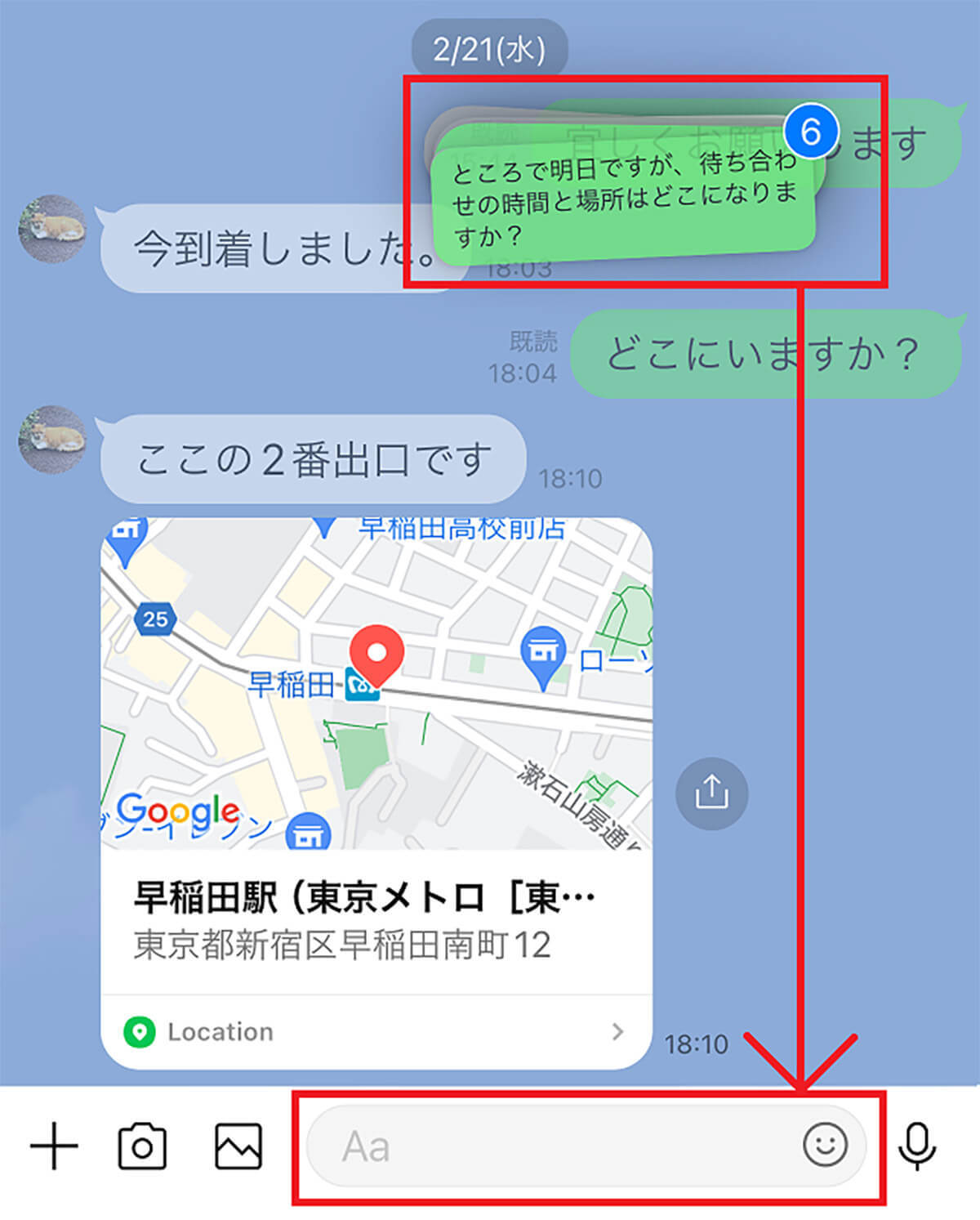 意外と知られていないLINEの実用的な隠れ技8選 – 覚えておけば超便利！