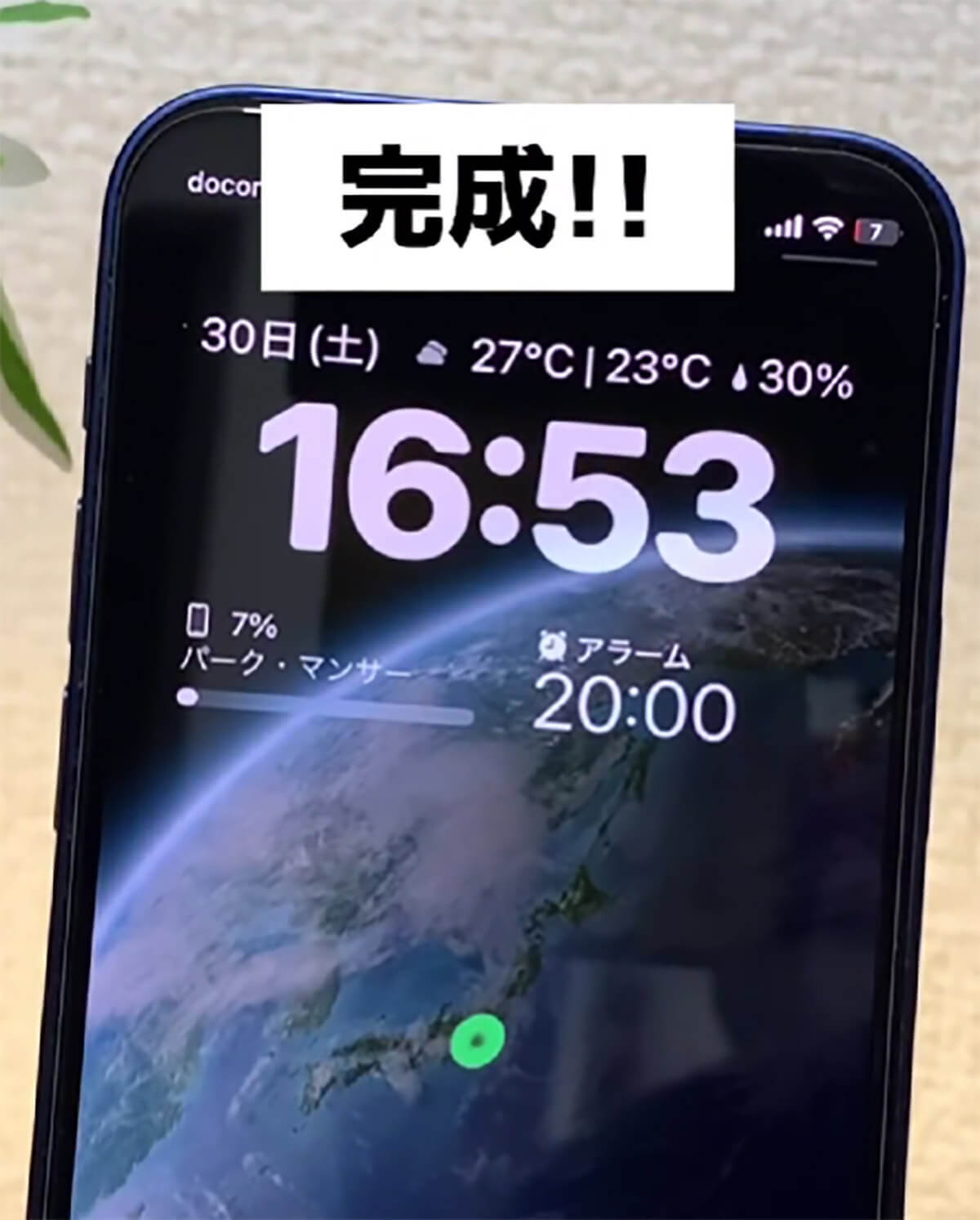 「iOS 17で隠し壁紙を発見」が話題 – デフォルト壁紙に太陽系の全惑星が登場!?