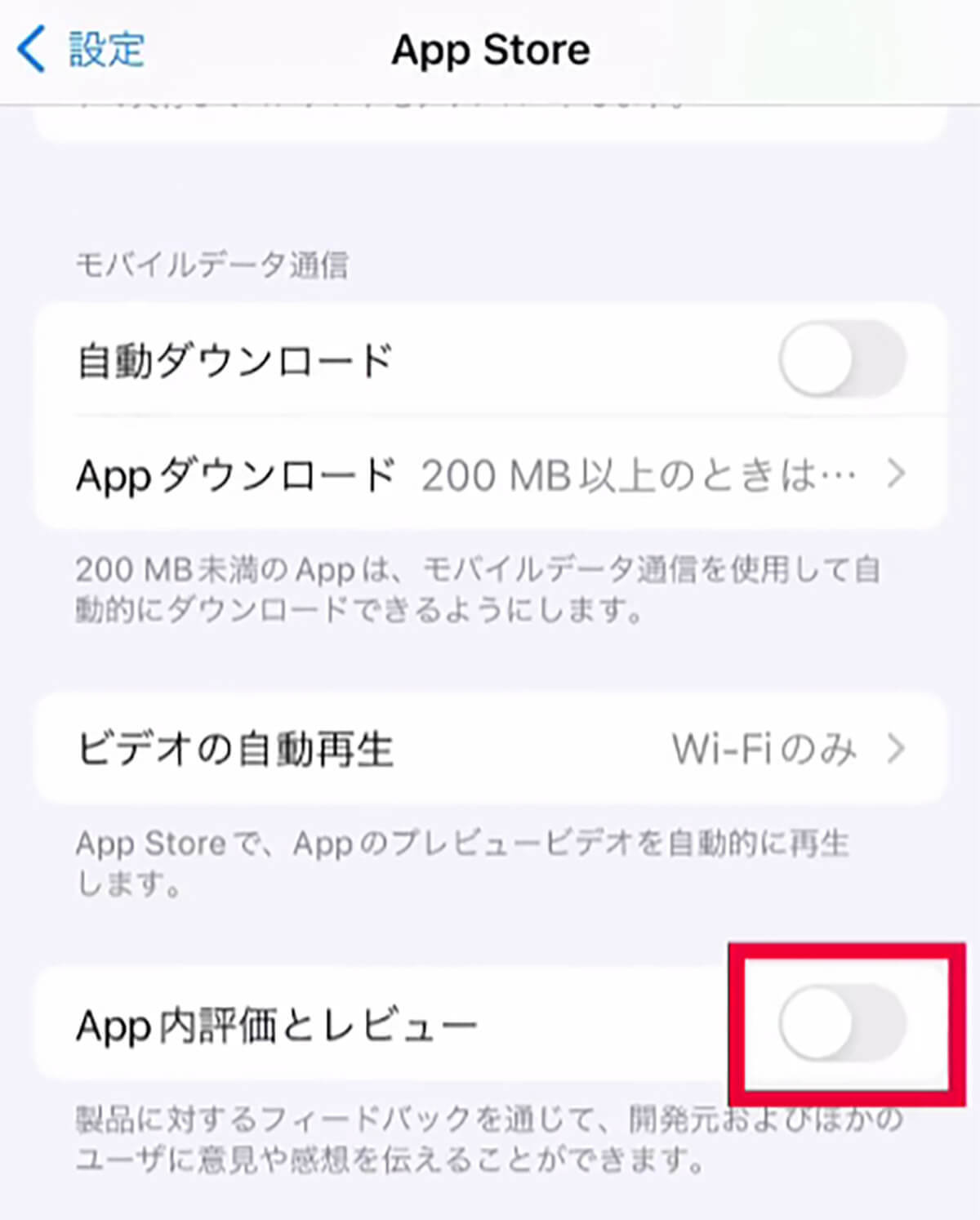 iPhone購入後に変えておきたい5つの設定が話題! – プチストレスを解消！