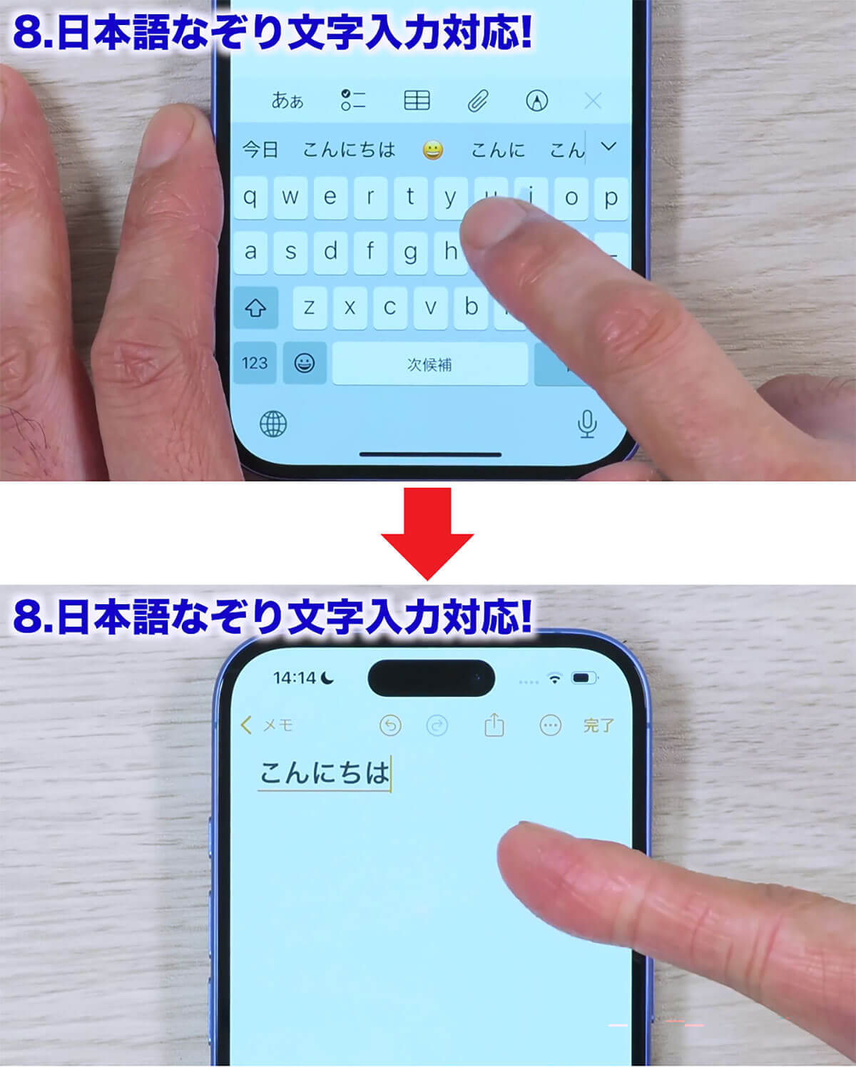 【iOS 18】ほとんどの人が知らない凄い隠し機能10選＋1！＜みずおじさん＞