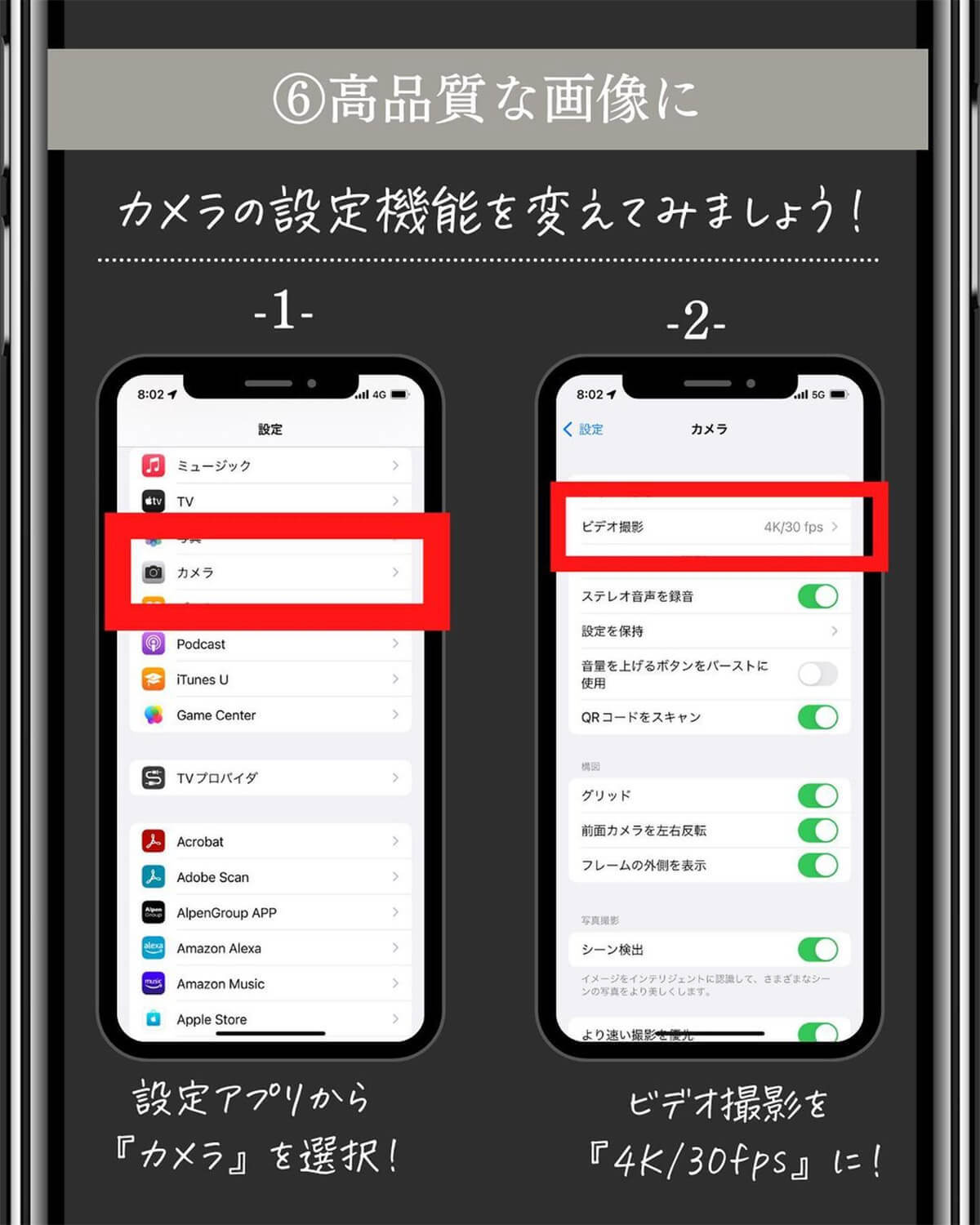 iPhoneカメラ、覚えておくと超便利な裏技7選！ 全部知っていたらすごい!!