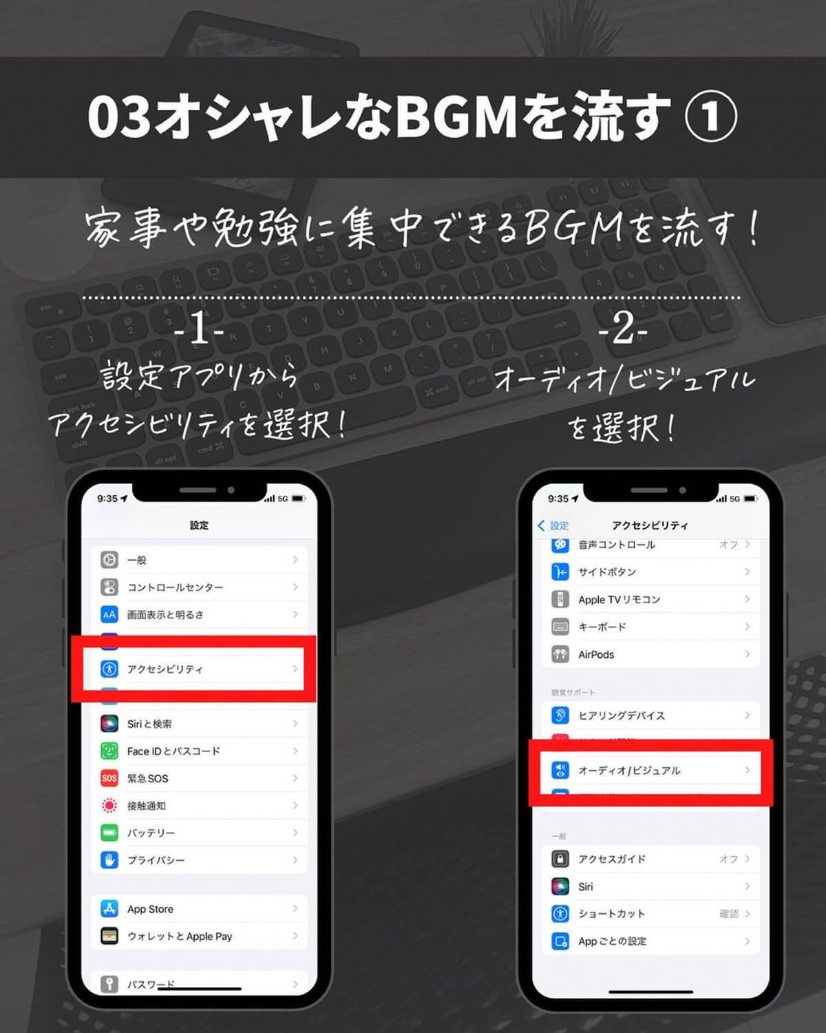 iPhoneを「最高音質」にする裏ワザが話題 – YouTube、アマプラの音もクリアに