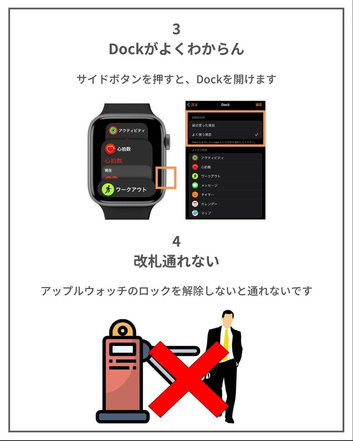 わかるw「Apple Watchあるある」9選が話題！ – 「ただの時計と化す」につい共感