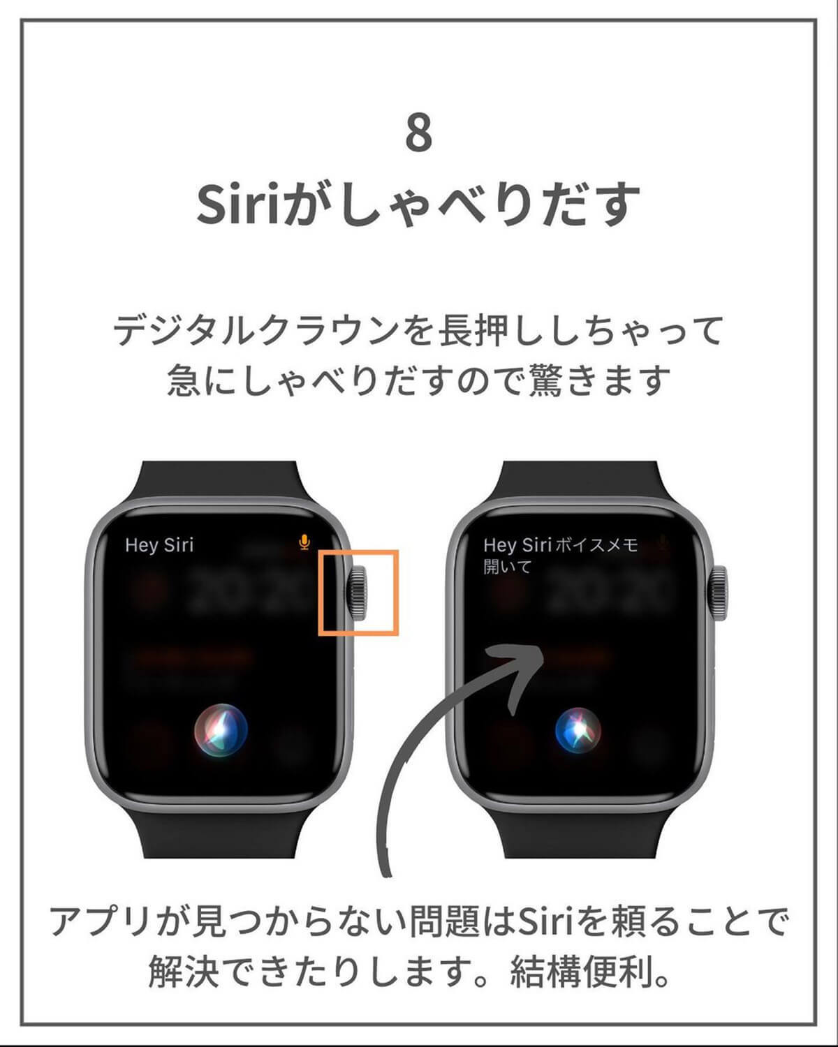 わかるw「Apple Watchあるある」9選が話題！ – 「ただの時計と化す」につい共感