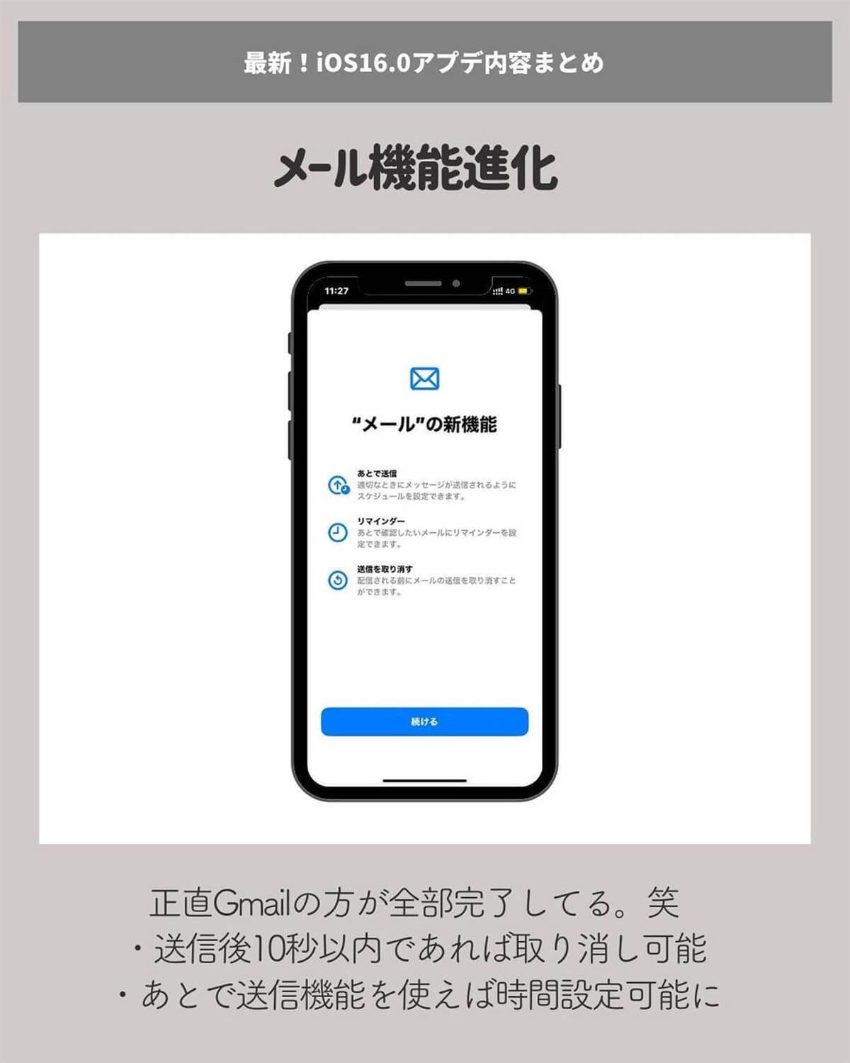 まだまだある「iOS 16」新機能内容まとめ – Face IDが横向き対応など