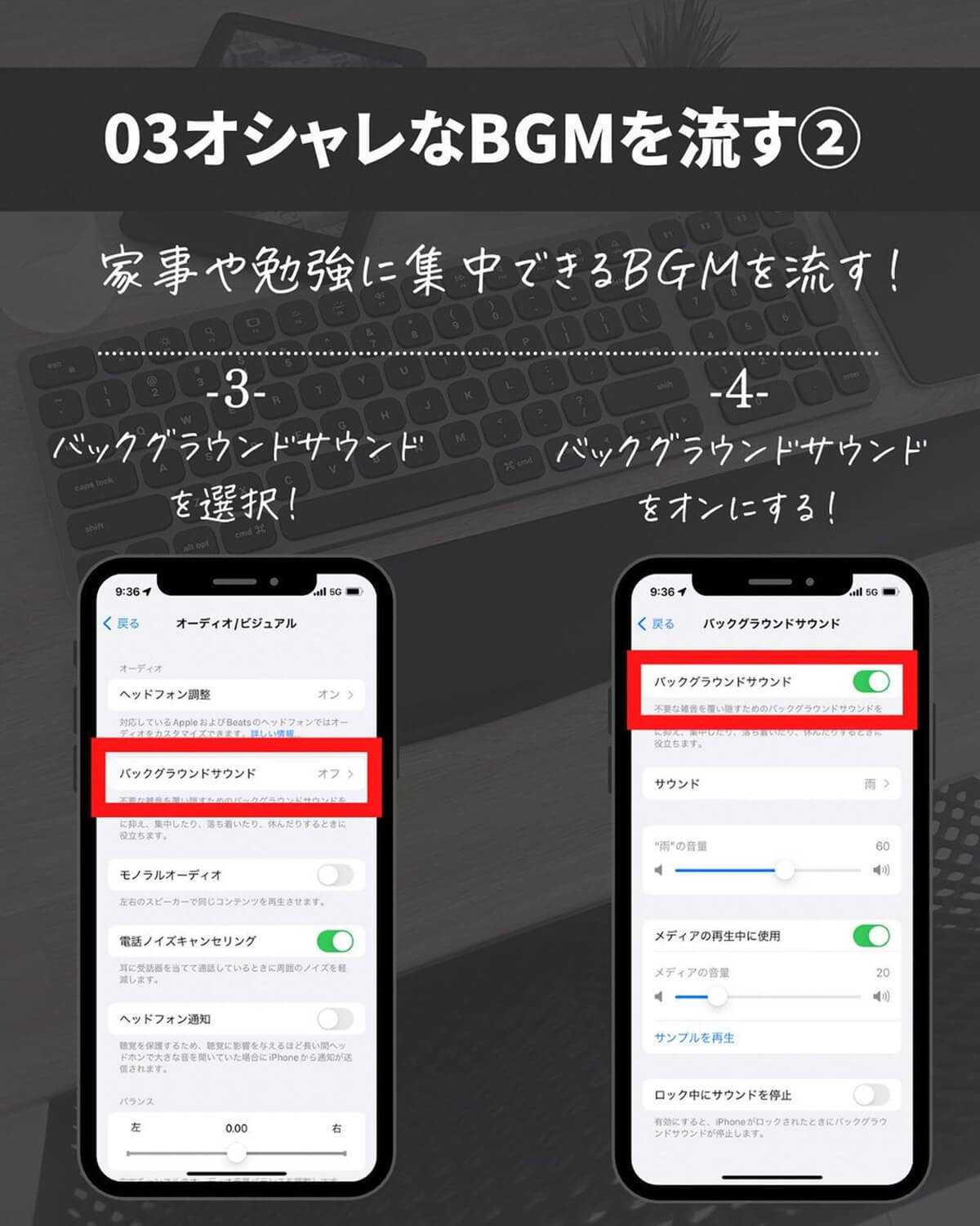 iPhoneを「最高音質」にする裏ワザが話題 – YouTube、アマプラの音もクリアに