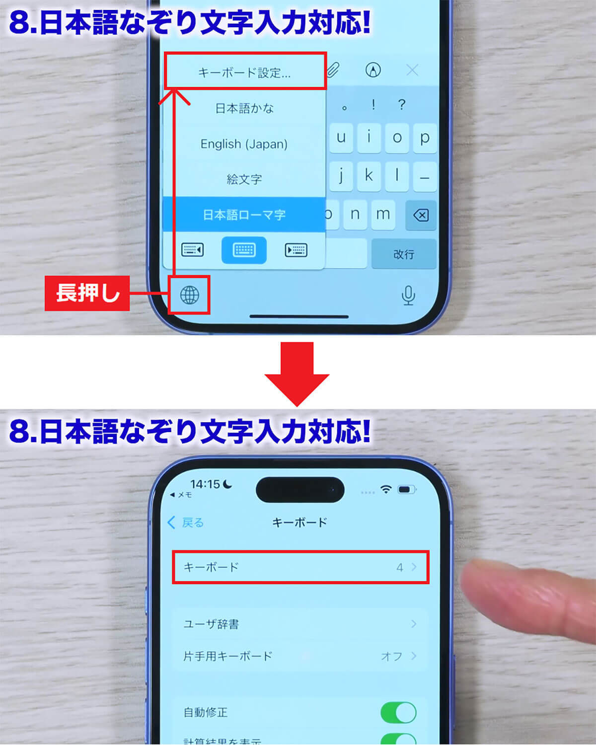 【iOS 18】ほとんどの人が知らない凄い隠し機能10選＋1！＜みずおじさん＞