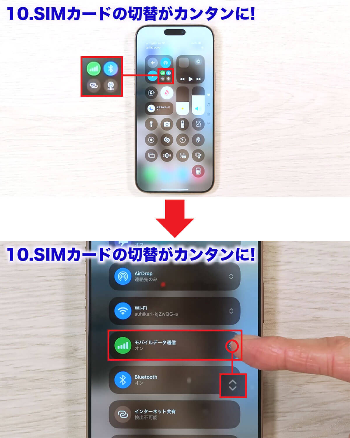 【iOS 18】ほとんどの人が知らない凄い隠し機能10選＋1！＜みずおじさん＞