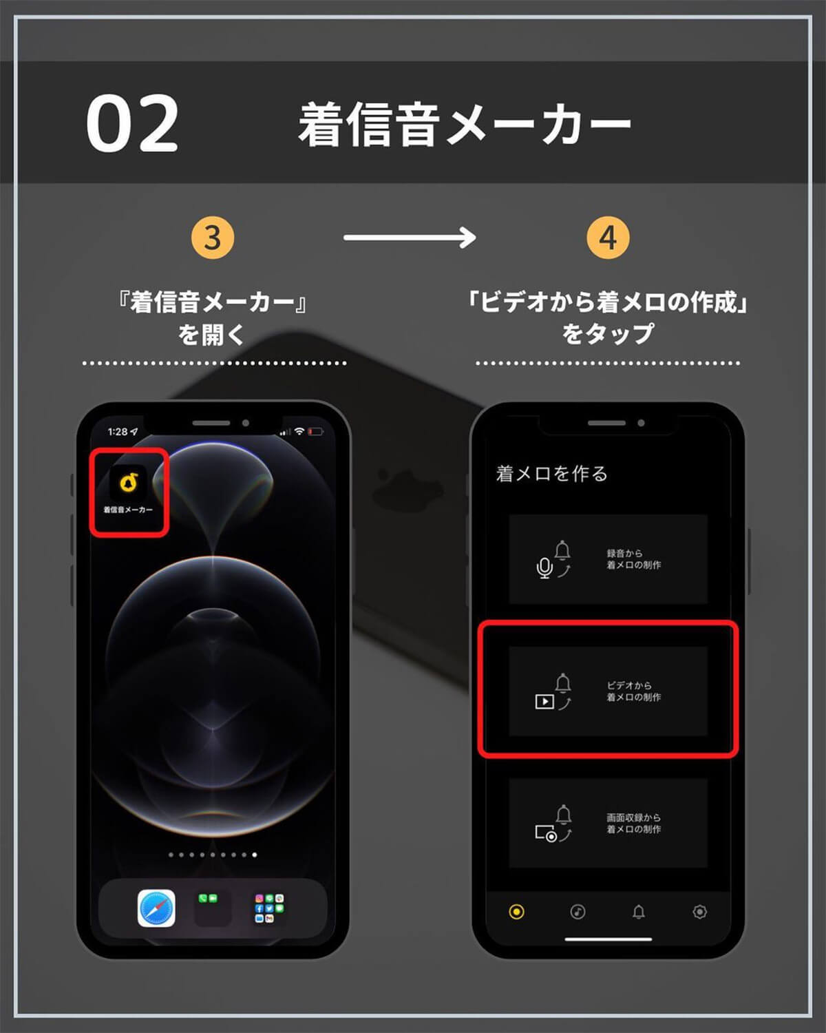 iPhoneで好きな音楽をアラーム音に設定できる方法が話題