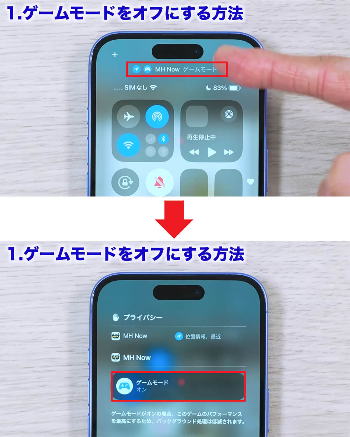 【iOS 18】ほとんどの人が知らない凄い隠し機能10選＋1！＜みずおじさん＞