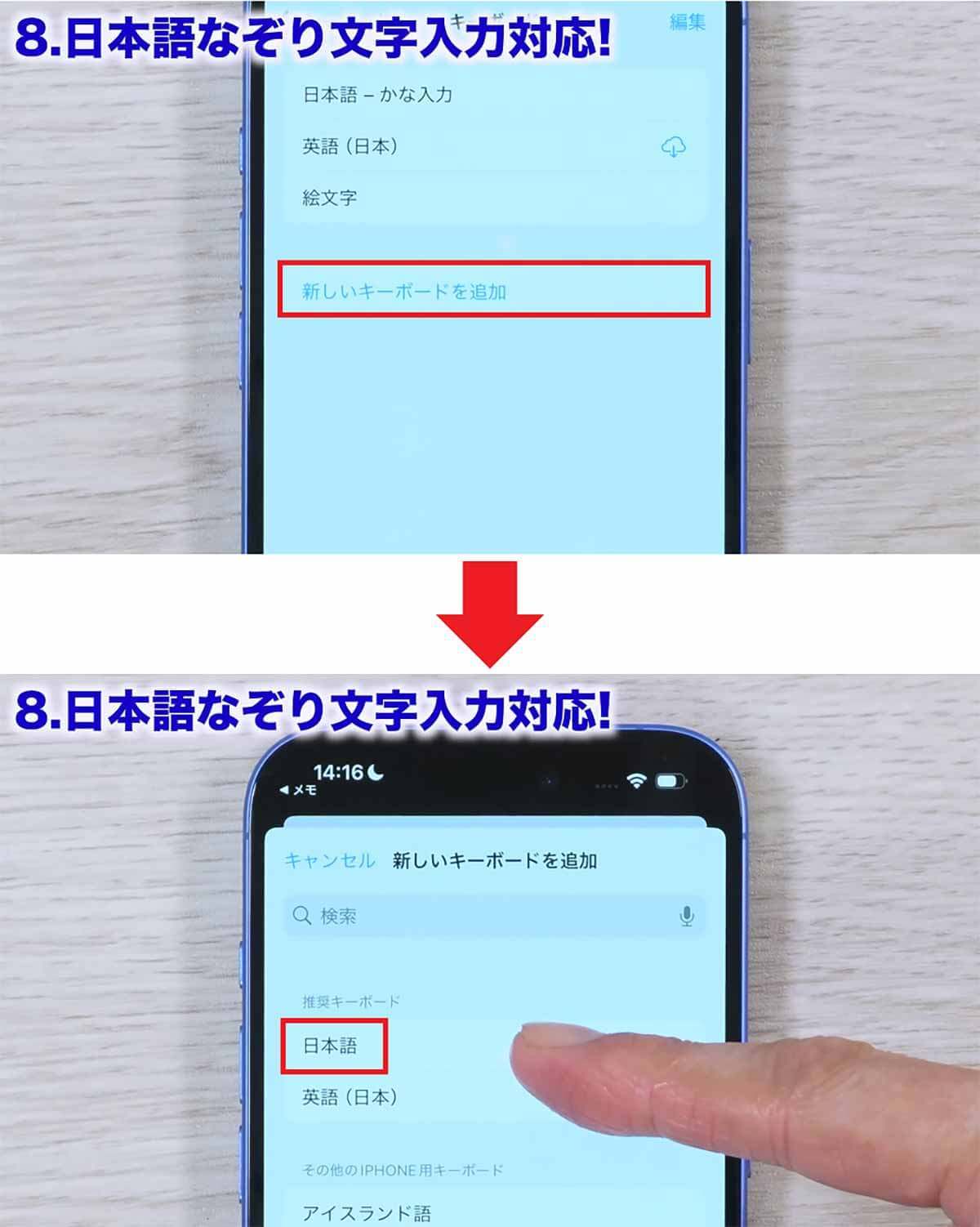 【iOS 18】ほとんどの人が知らない凄い隠し機能10選＋1！＜みずおじさん＞