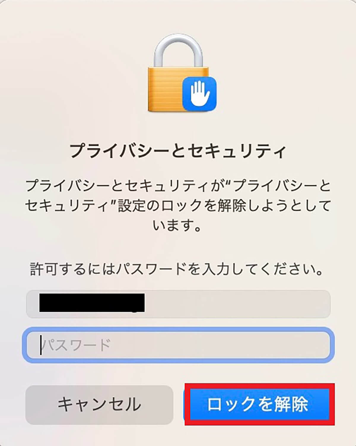 【Mac】マウスのスクロール方向をWindowsのようにする方法