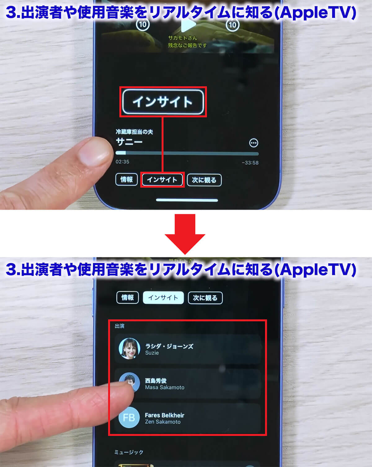 【iOS 18】ほとんどの人が知らない凄い隠し機能10選＋1！＜みずおじさん＞