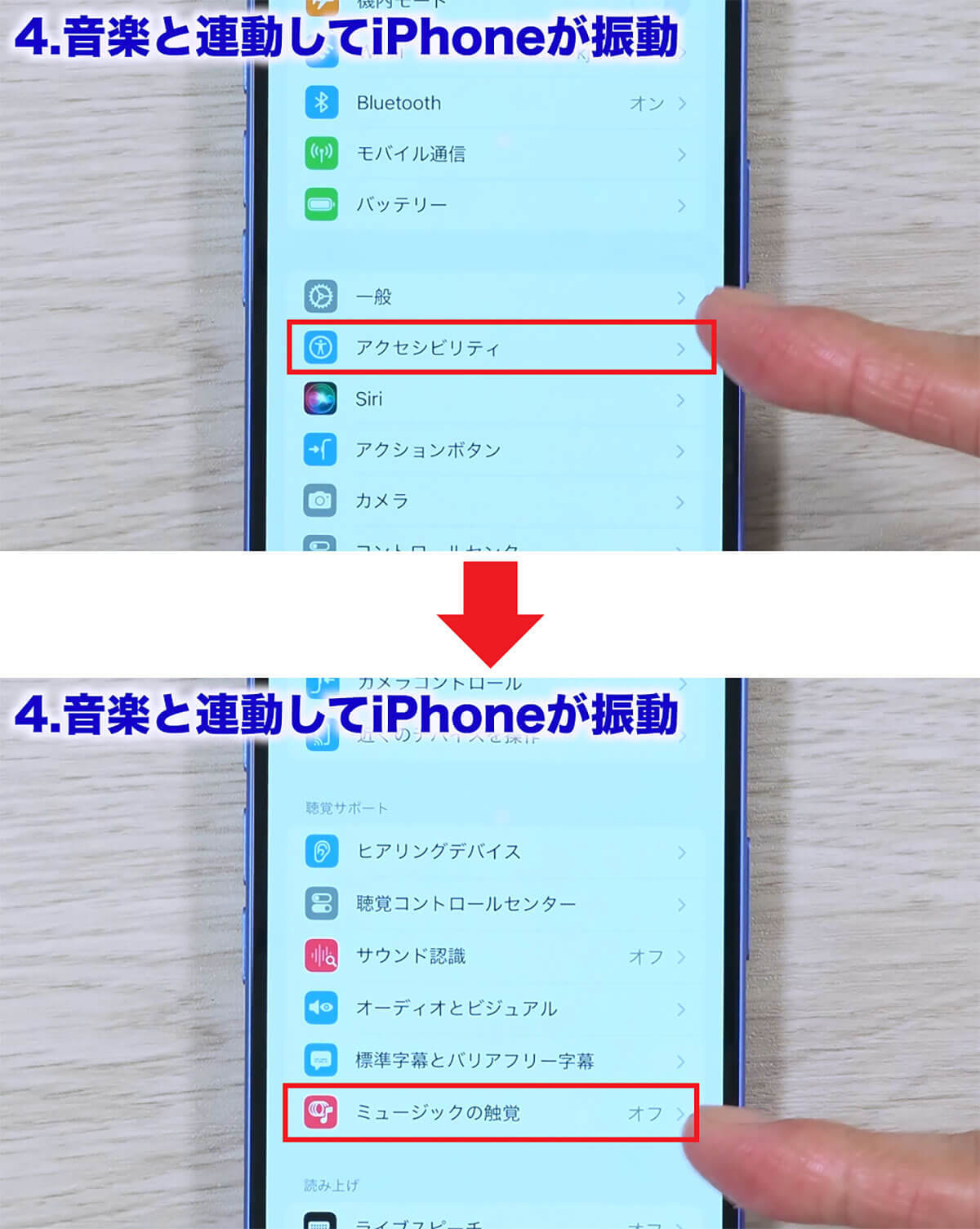 【iOS 18】ほとんどの人が知らない凄い隠し機能10選＋1！＜みずおじさん＞