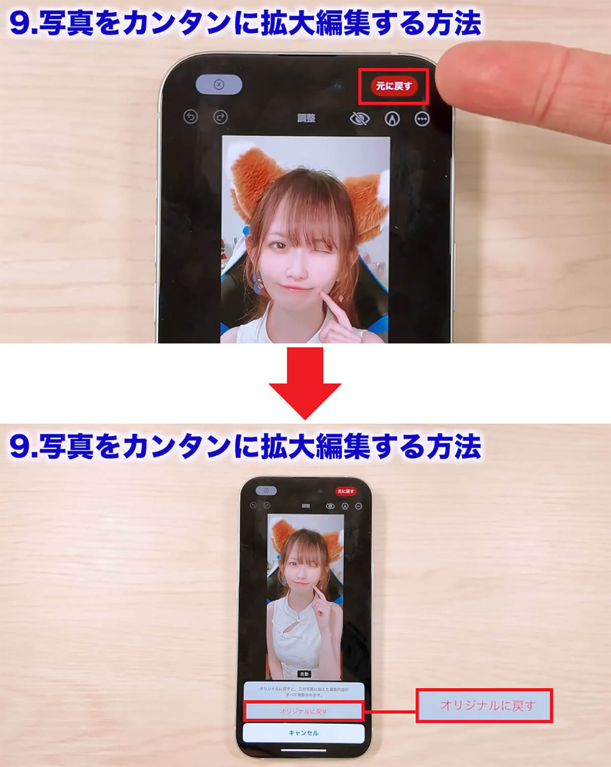 iPhoneユーザーのほとんどの人が知らない裏技11選+1！＜みずおじさん＞