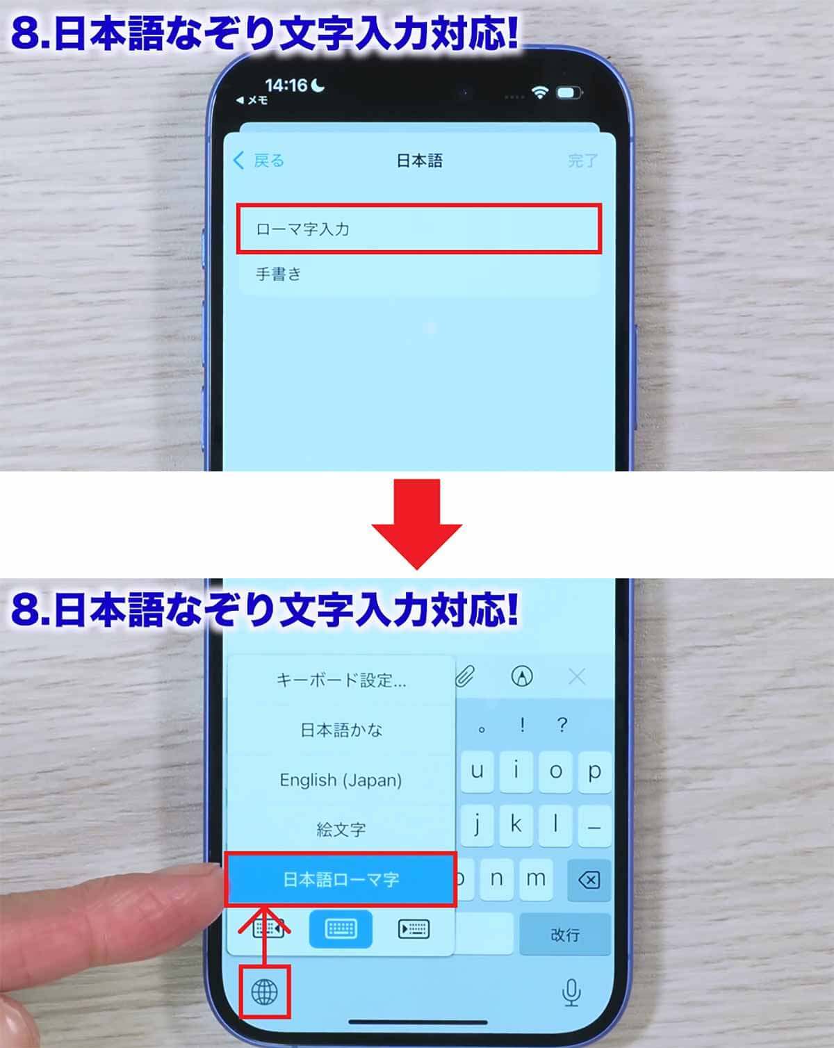 【iOS 18】ほとんどの人が知らない凄い隠し機能10選＋1！＜みずおじさん＞