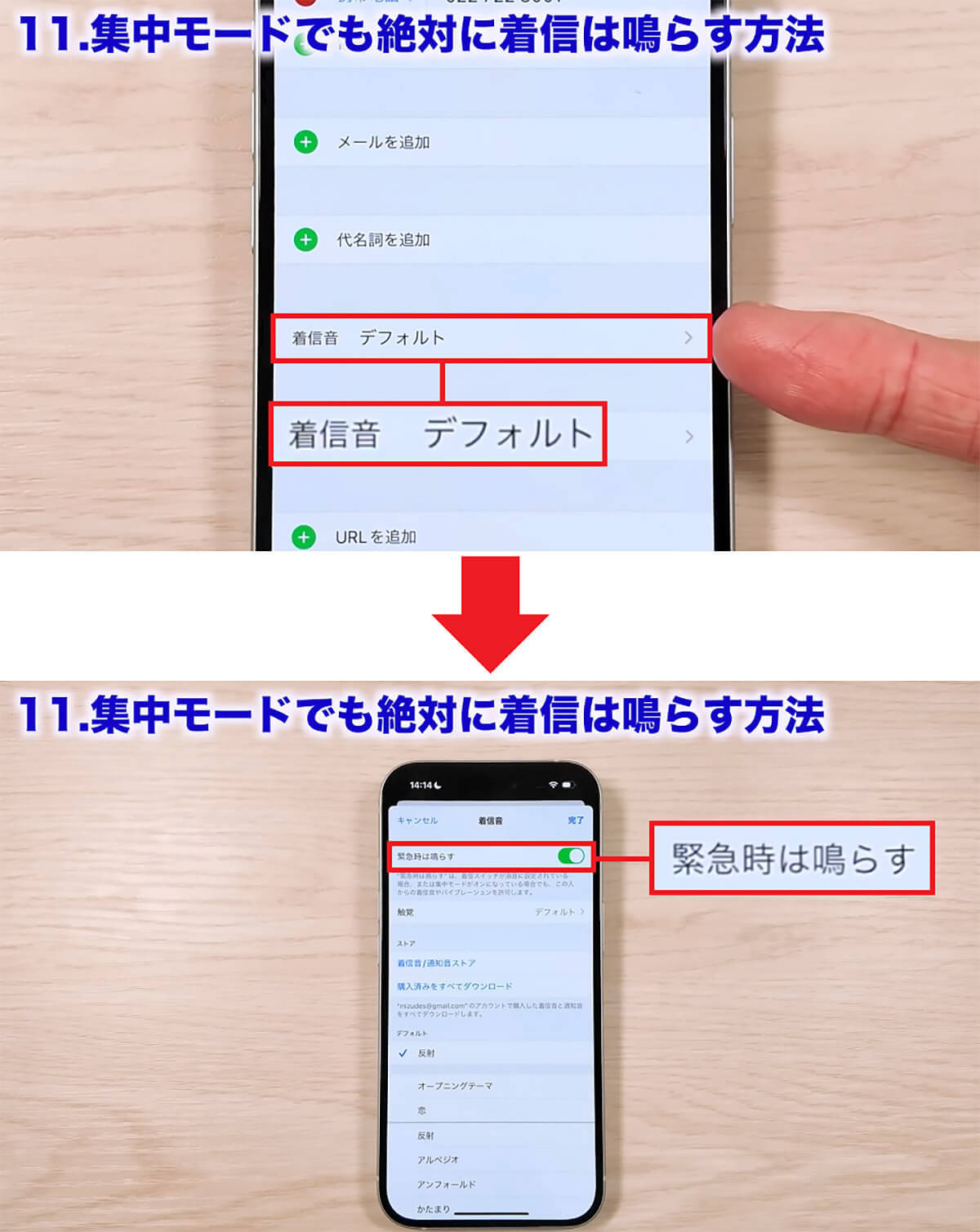 iPhoneユーザーのほとんどの人が知らない裏技11選+1！＜みずおじさん＞