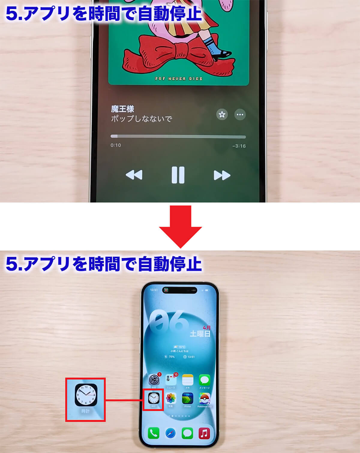 iPhoneユーザーのほとんどの人が知らない裏技11選+1！＜みずおじさん＞