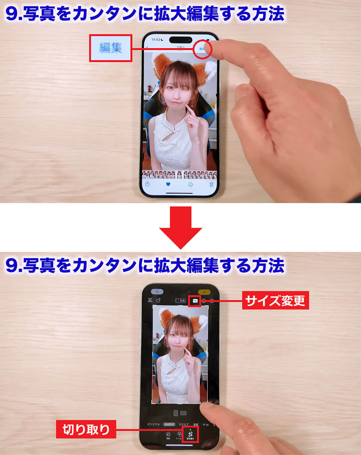 iPhoneユーザーのほとんどの人が知らない裏技11選+1！＜みずおじさん＞