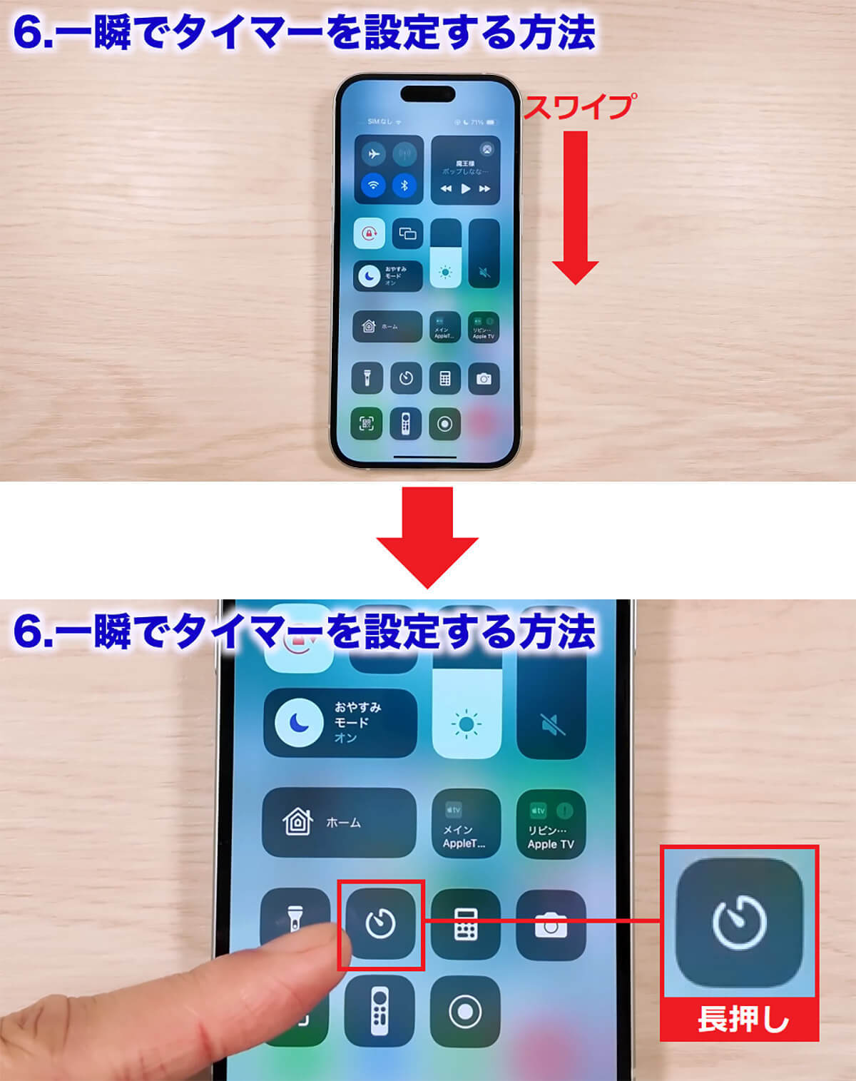 iPhoneユーザーのほとんどの人が知らない裏技11選+1！＜みずおじさん＞