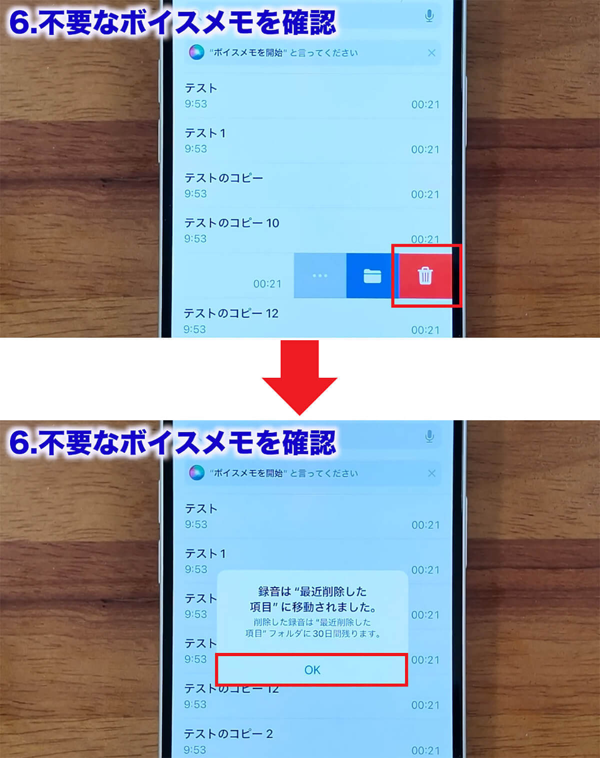 iCloudの容量を確実に減らす7つのワザ！「iCloud ストレージが残りわずかです」を解決！＜みずおじさん＞