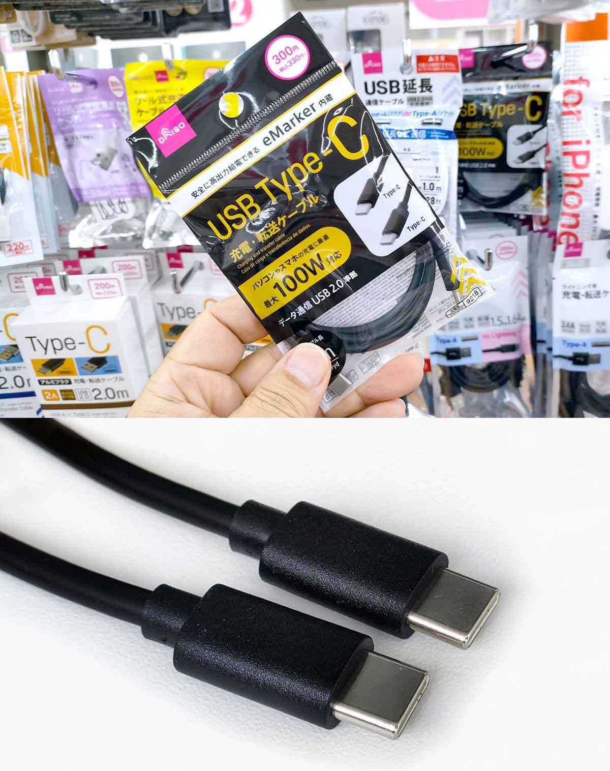 ダイソーで110円のUSB-Cケーブルが価格差25倍Apple純正と同等の性能だった!