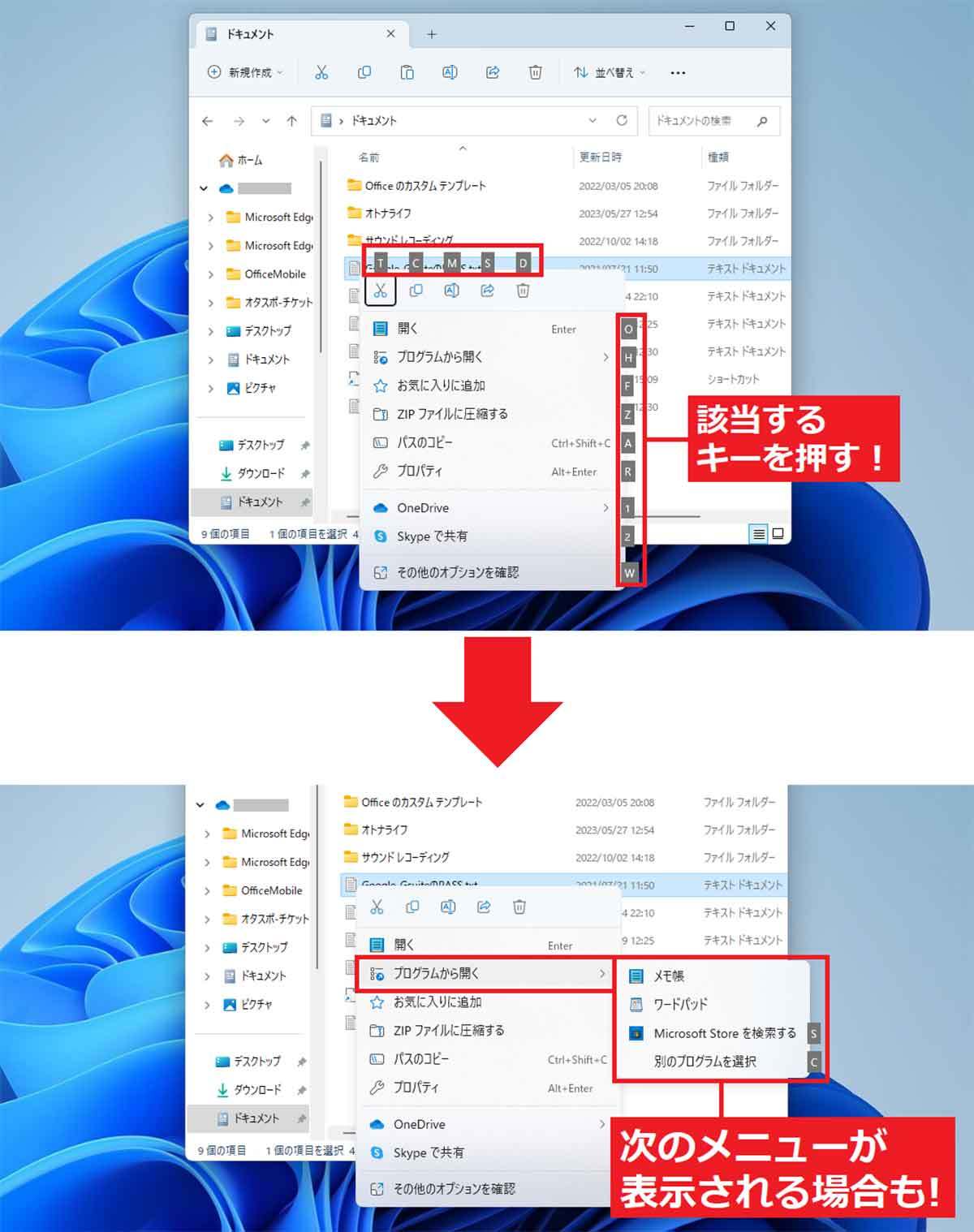 Windows 11「Moment 3」で使える新機能10選 – アップデートされた内容とは