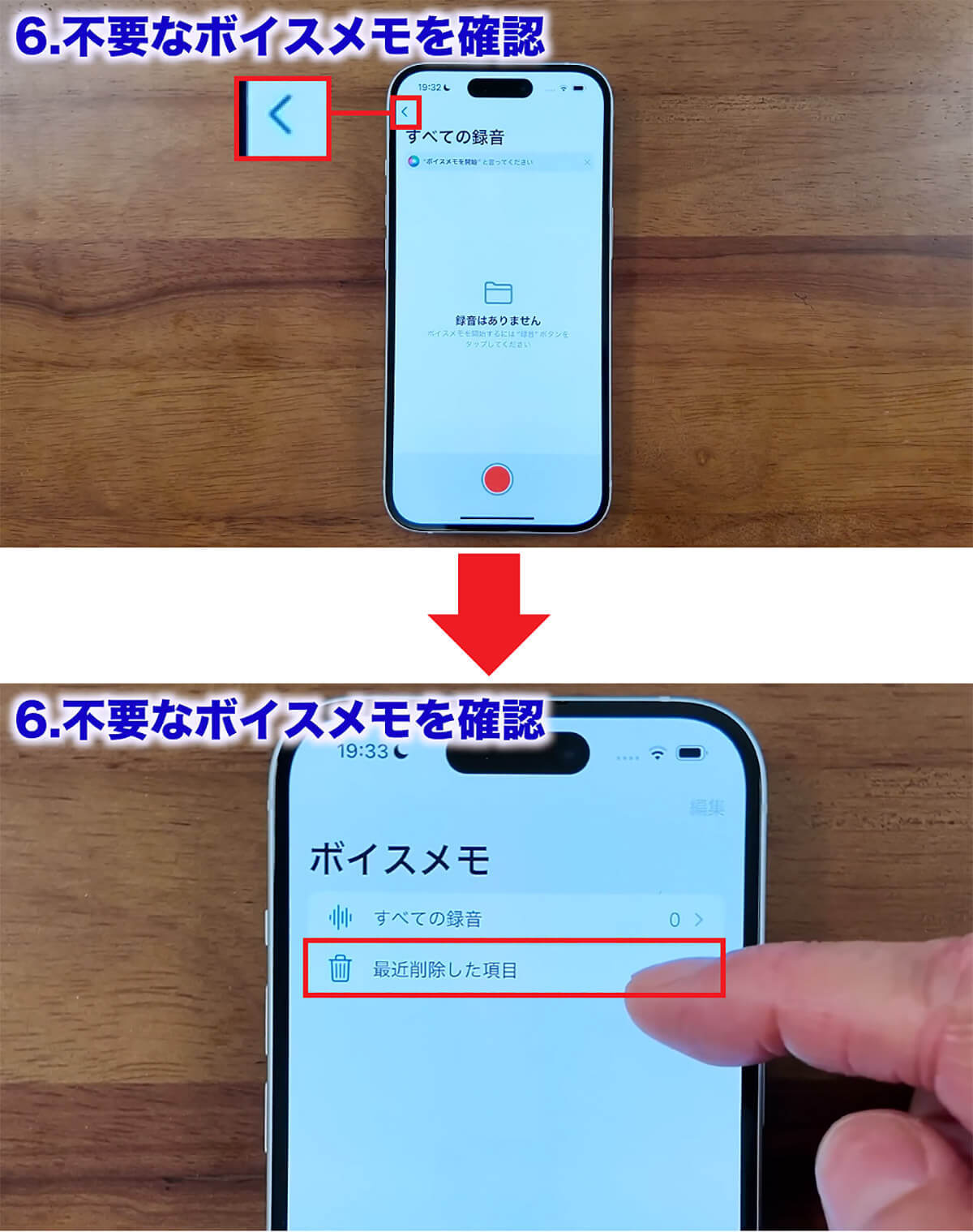 iCloudの容量を確実に減らす7つのワザ！「iCloud ストレージが残りわずかです」を解決！＜みずおじさん＞