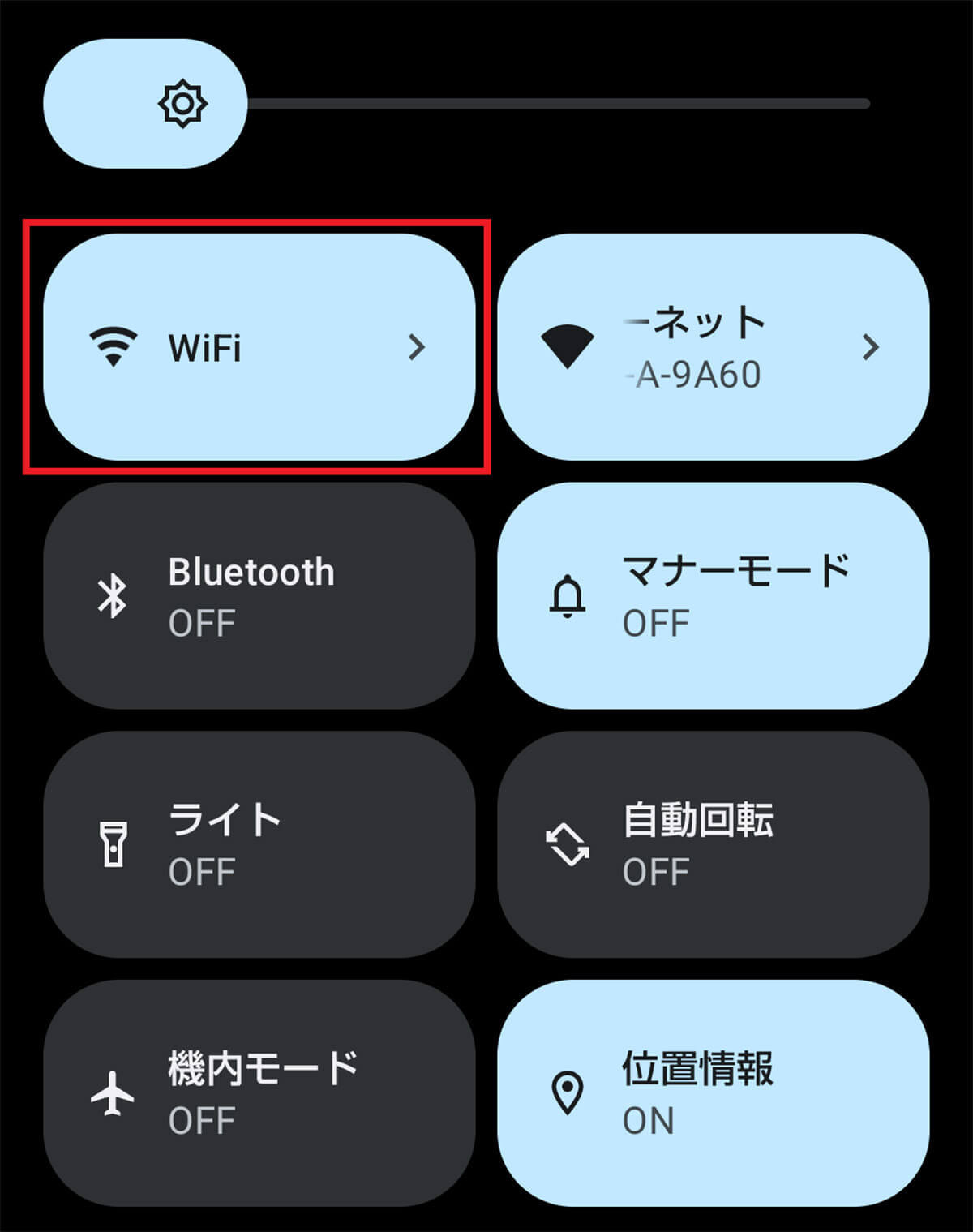 【Android 12】クイック設定パネルに「Wi-Fi」ボタンを追加する方法
