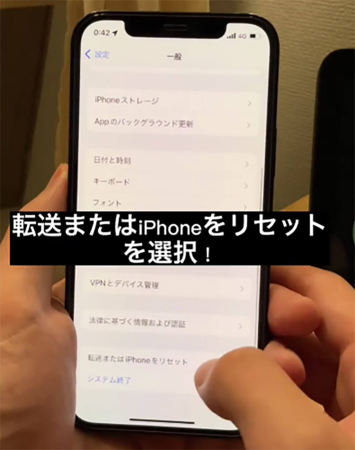 iPhoneの「キーボード入力履歴を消す方法」見られると恥ずかしい言葉ある？