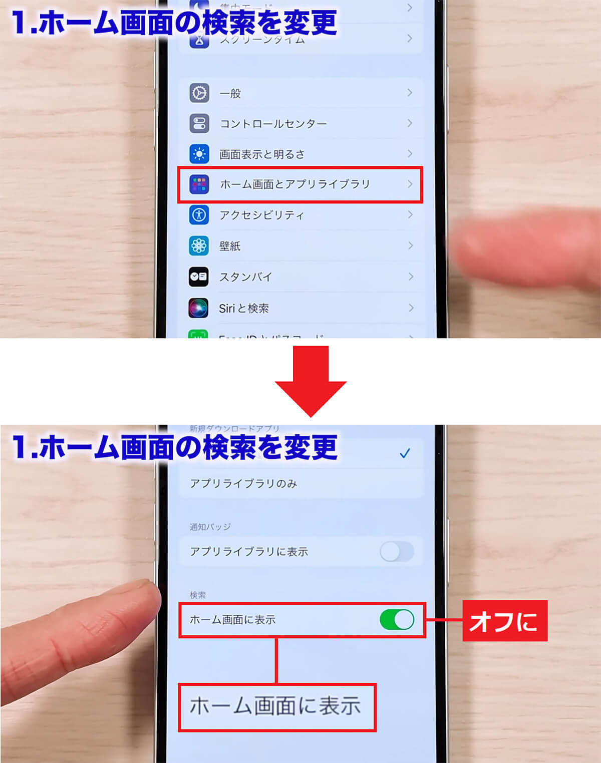 iPhoneユーザーのほとんどの人が知らない裏技11選+1！＜みずおじさん＞