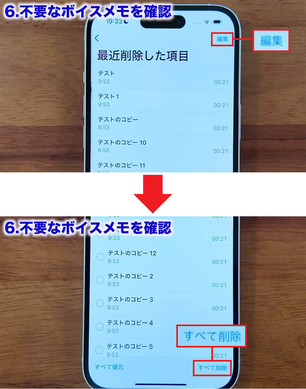 iCloudの容量を確実に減らす7つのワザ！「iCloud ストレージが残りわずかです」を解決！＜みずおじさん＞