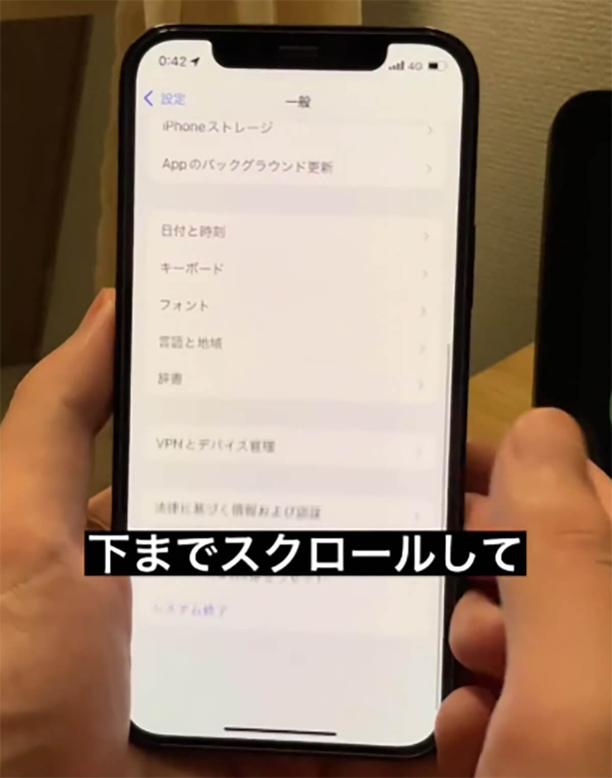 iPhoneの「キーボード入力履歴を消す方法」見られると恥ずかしい言葉ある？