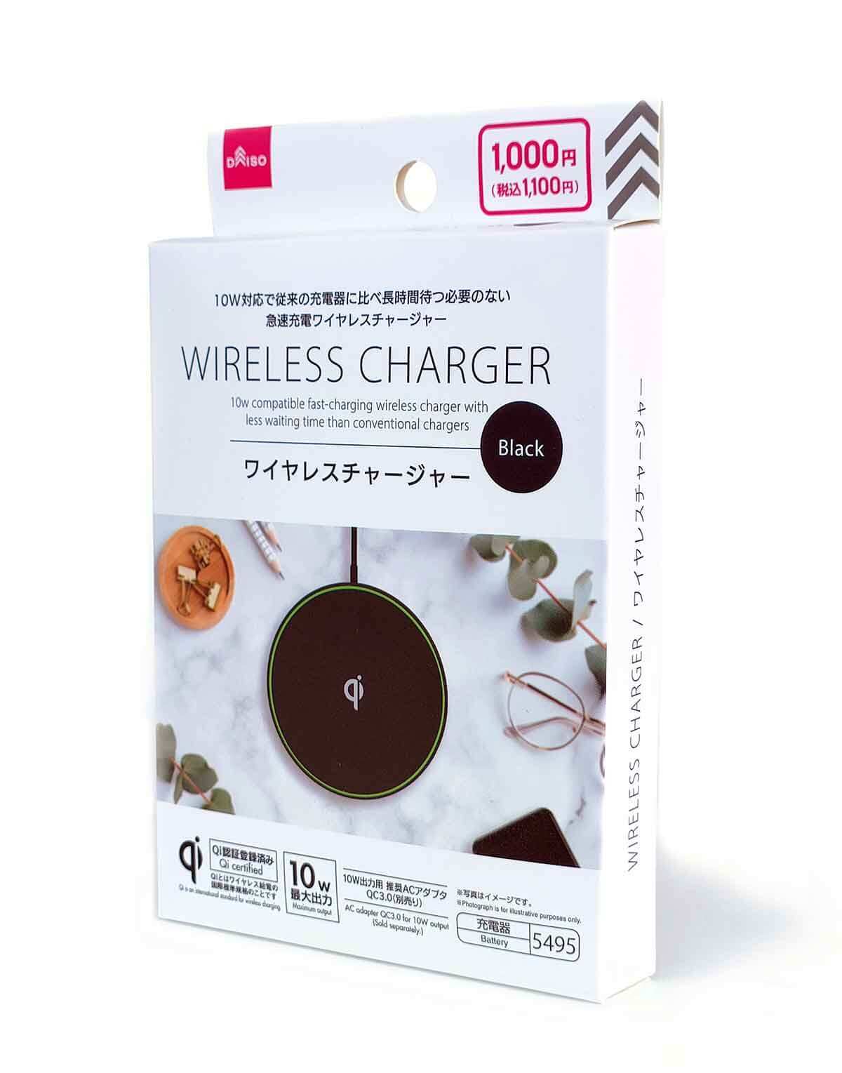 ダイソーの1,100円「ワイヤレスチャージャー」でiPhoneを充電してみた – 思った以上のコスパかも