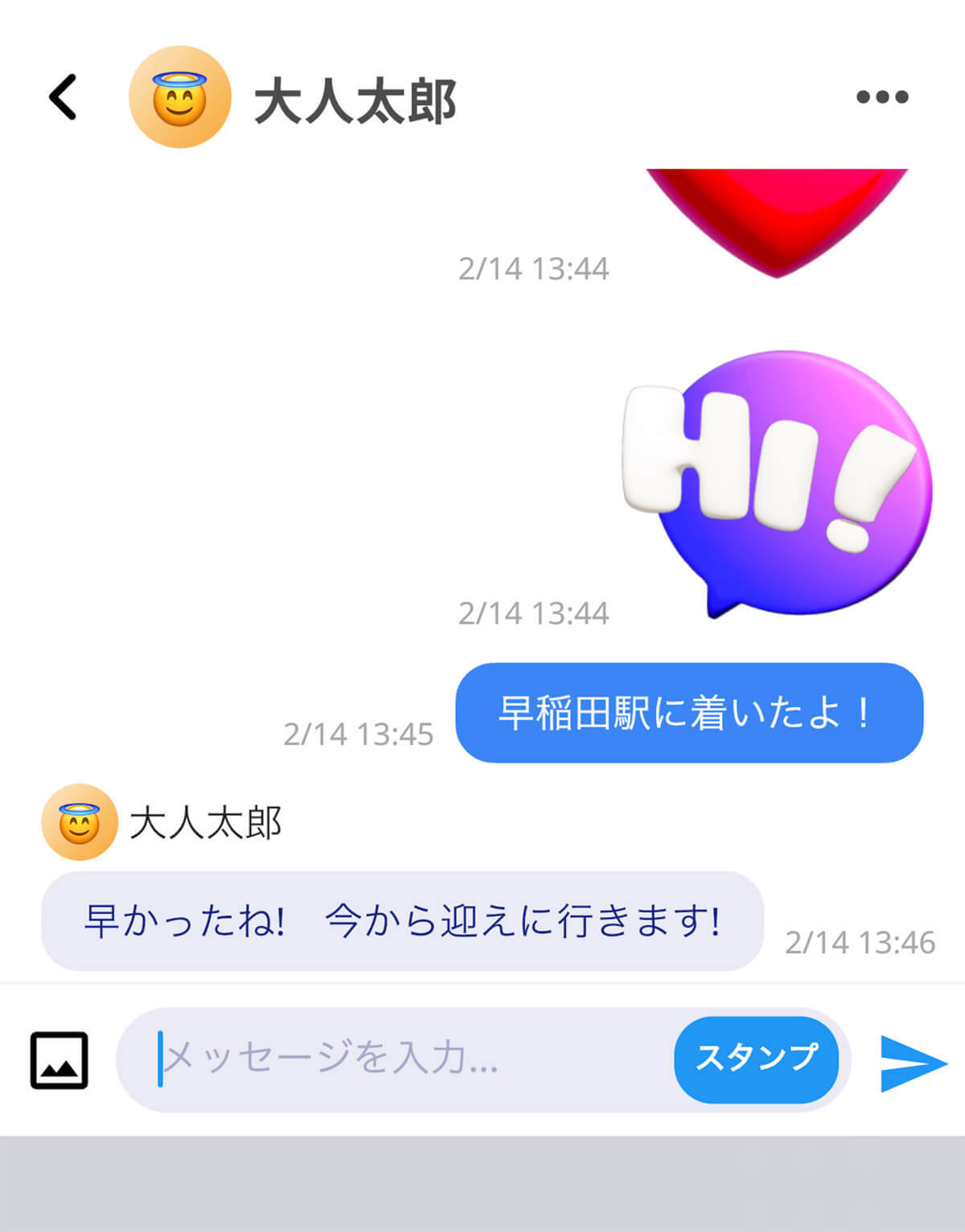 位置情報共有アプリ「NauNau（ナウナウ）」の使い方 – Zenlyのデータを引き継ぐ方法も！